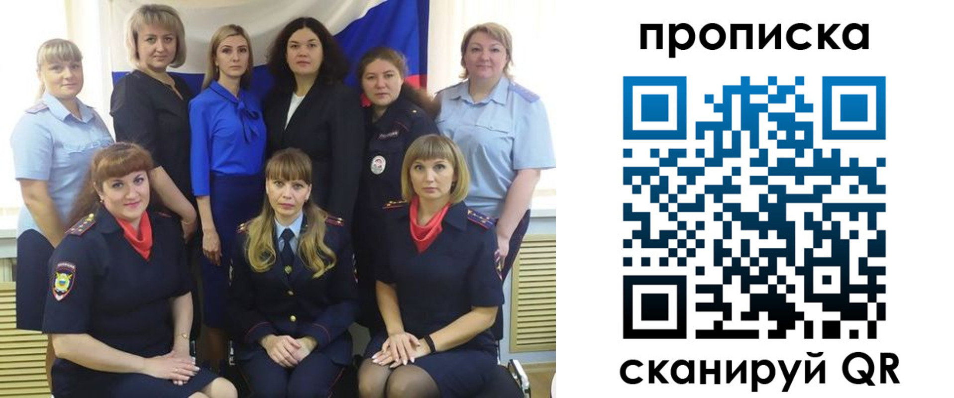 временная регистрация надежно в Большом Камне