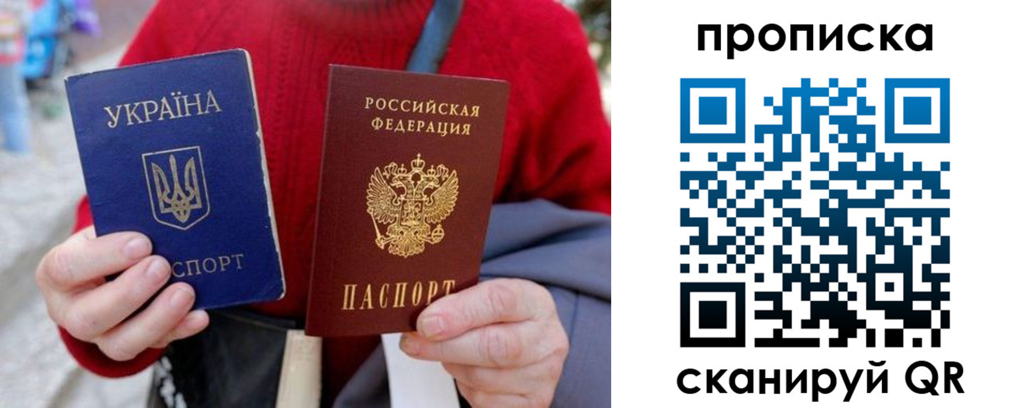 регистрация в Большом Камне